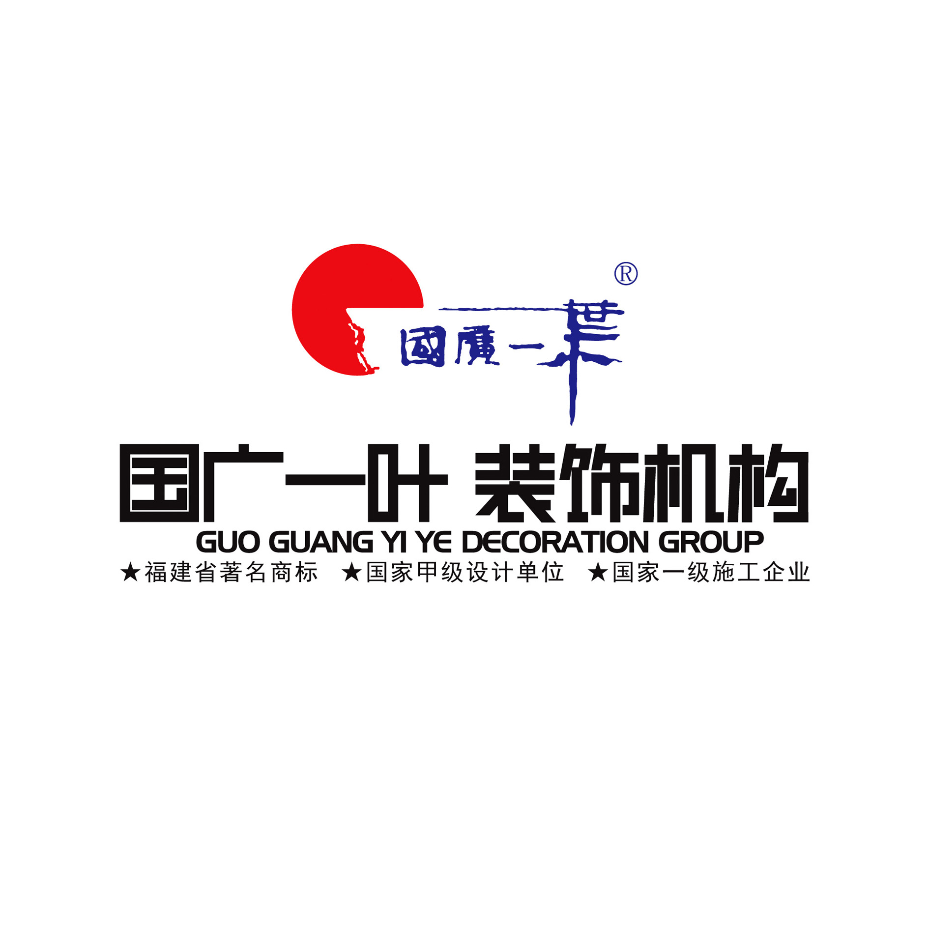 福建装饰装修网--福建省建筑装饰行业协会官网